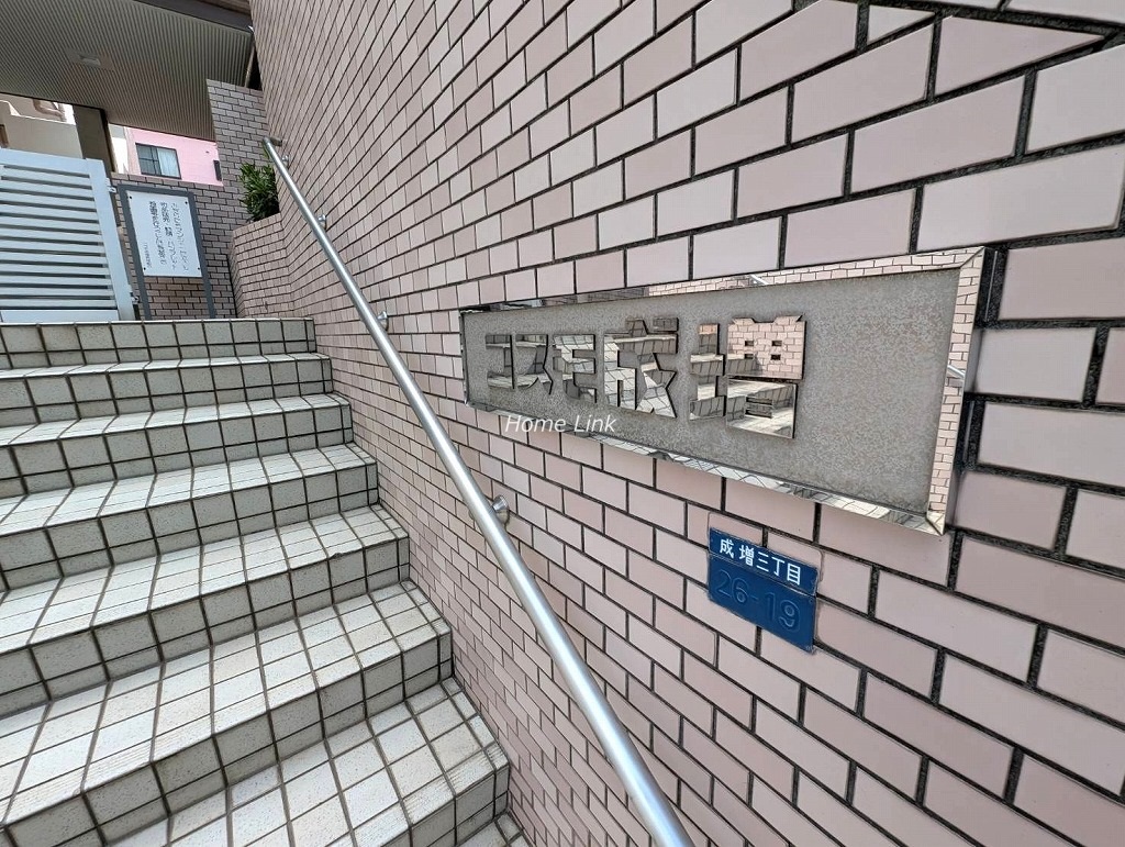 コスモ成増　エンブレム